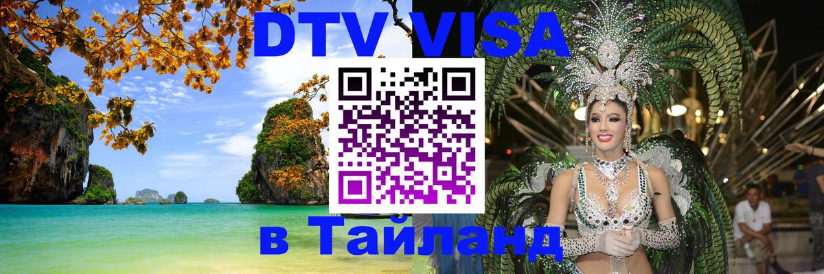 Оформление DTV визы под ключ: стоимость и тарифы, только загранпаспорт - Копенгаген 